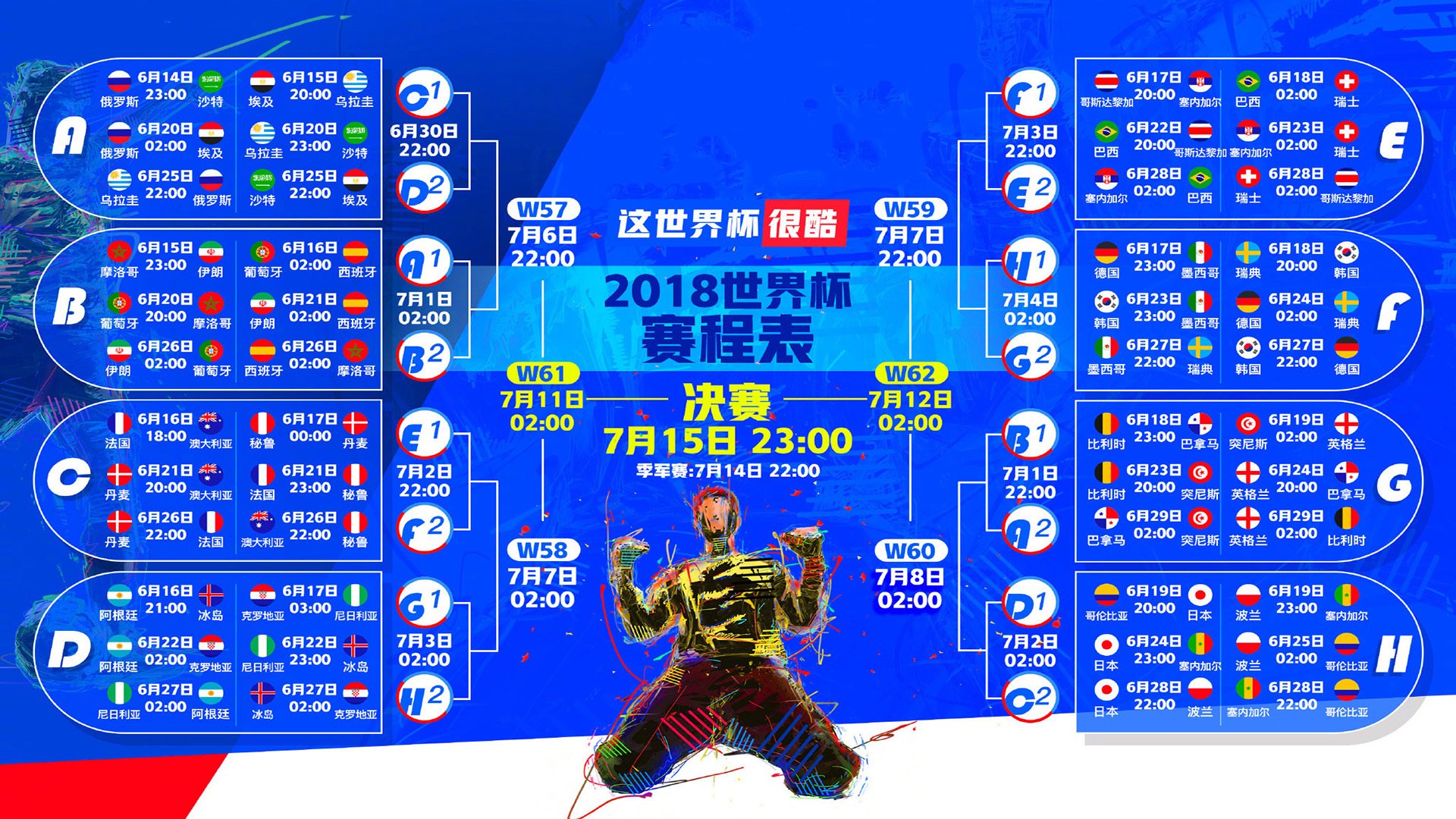 体育仲裁裁决引发热议，运动员权益保障再成焦点