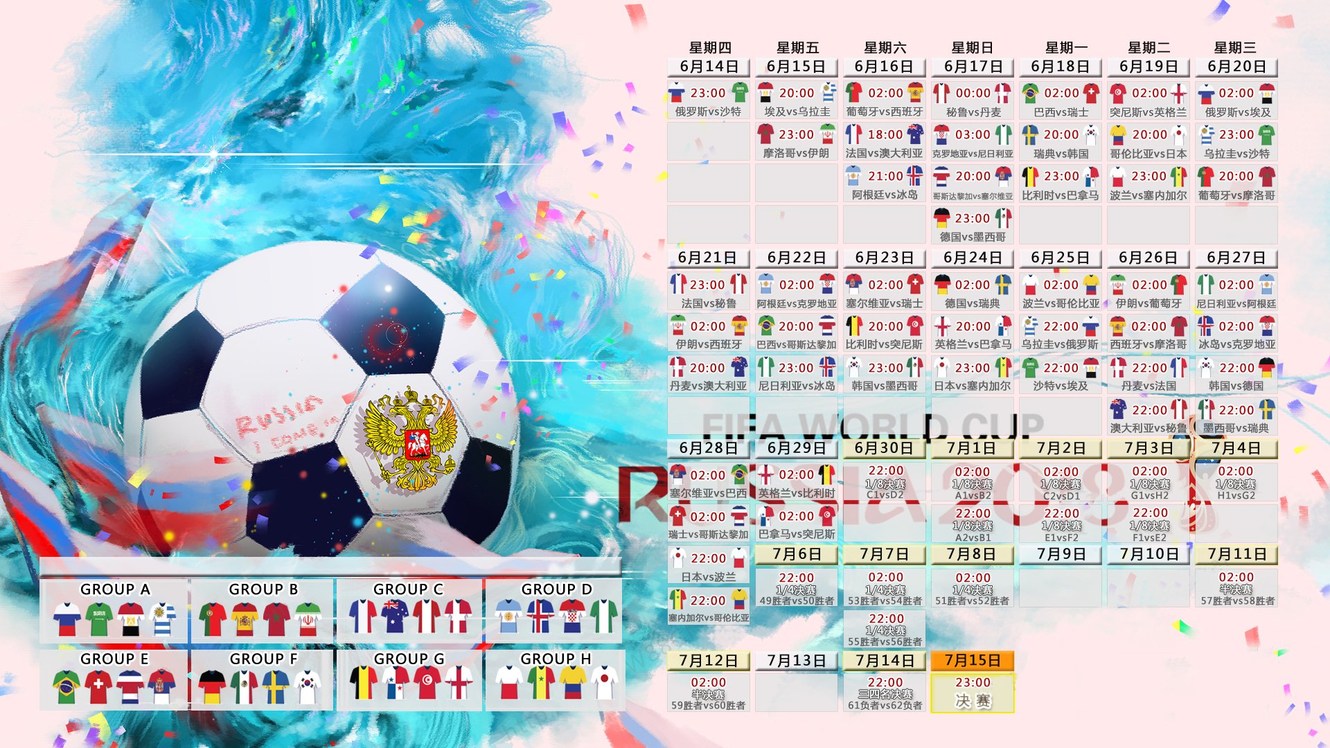 2024年NBA全明星赛点燃激情 东西部巨星上演巅峰对决